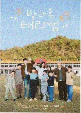 晚班公交