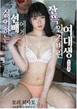 临时乐队